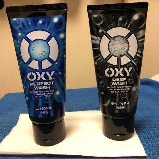 ロートセイヤク(ロート製薬)のOXY 「PERFECT WASH」 「DEEP WASH」 2本セット(洗顔料)