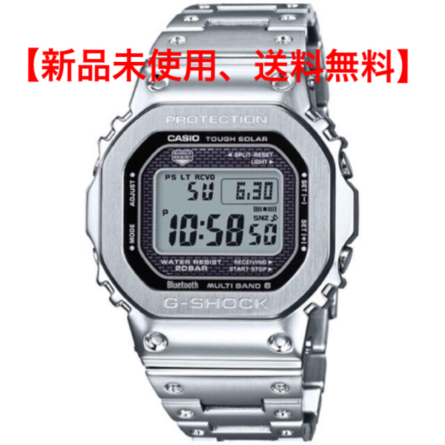 腕時計(デジタル)【新品未使用、送料無料】CASIO G-SHOCK GMW-B5000D-1JF