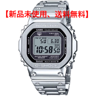 ジーショック(G-SHOCK)の【新品未使用、送料無料】CASIO G-SHOCK GMW-B5000D-1JF(腕時計(デジタル))