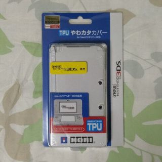 Newニンテンドー3DS用 TPUやわカタカバー(その他)