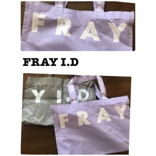 フレイアイディー(FRAY I.D)のFRAY I.D  Shop袋   パープル・グレイ(ショップ袋)