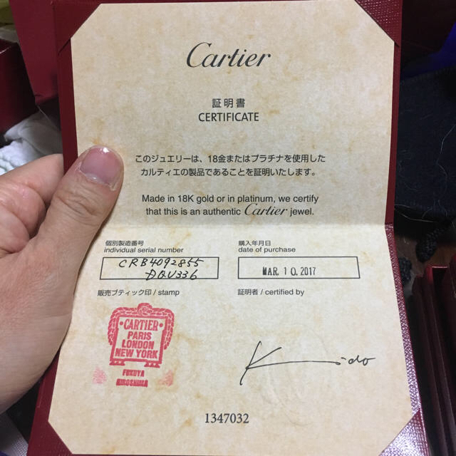 Cartier(カルティエ)のちえぞう728様専用  カルティエ  バレリーナ  ダイヤ三粒  リング レディースのアクセサリー(リング(指輪))の商品写真