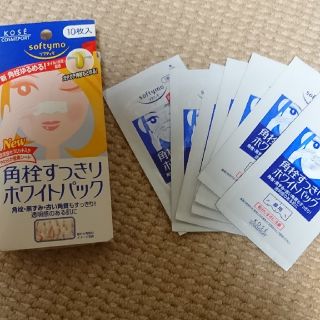 コーセー(KOSE)の角栓すっきりホワイトパック(パック/フェイスマスク)