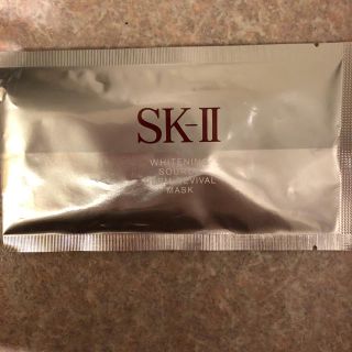 エスケーツー(SK-II)のSKⅡ ホワイトニングソース ダーム リバイバルマスク1枚(パック/フェイスマスク)