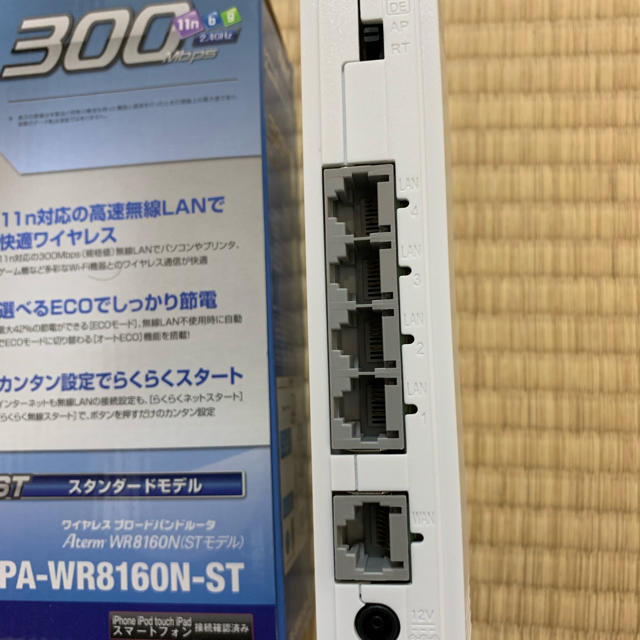 Nec 美品 Nec Aterm Pa Wr8160n Stの通販 By Toku S Shop エヌイーシーならラクマ Nec 美品 Nec Aterm Pa Wr8160n Stの通販 By Toku S Shop エヌイーシーならラクマ