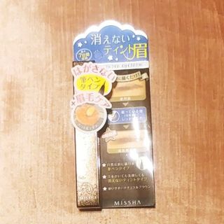 ミシャ(MISSHA)のmissha 消えないティント眉　マルーンブラウン(アイブロウペンシル)