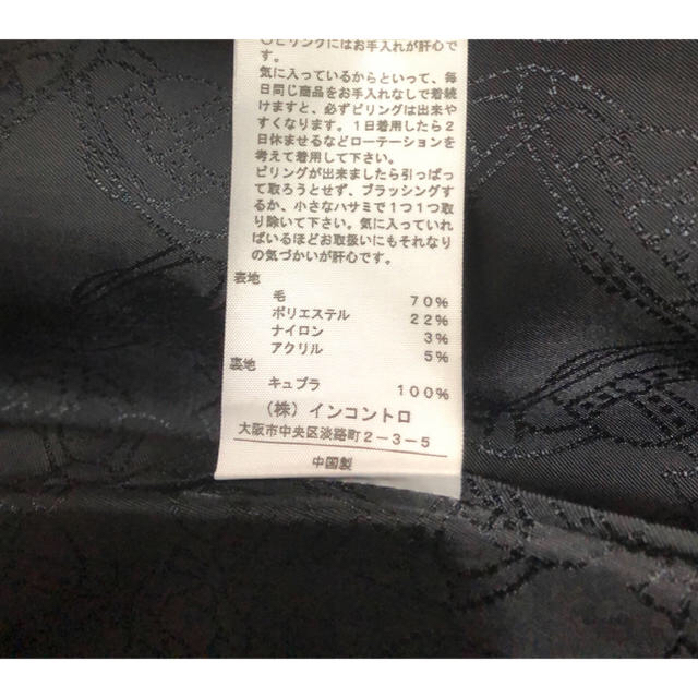 S様専用 Vivienne Westwood ラブ襟コート S様専用 Vivienne Westwood ラブ襟コート