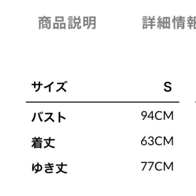 ROSE BUT ショート丈ボアジャケット ファージャケット 2