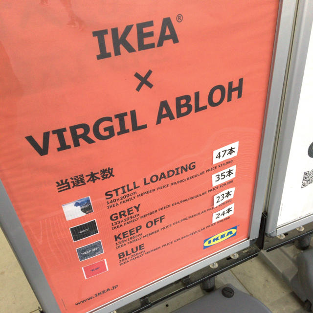 OFF-WHITE(オフホワイト)の☆太田様専用☆ IKEA × VIRGIL ABLOH  KEEP OFF メンズのファッション小物(その他)の商品写真