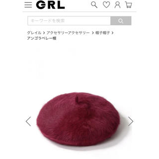 グレイル(GRL)のGRL アンゴラベレー帽(ハンチング/ベレー帽)