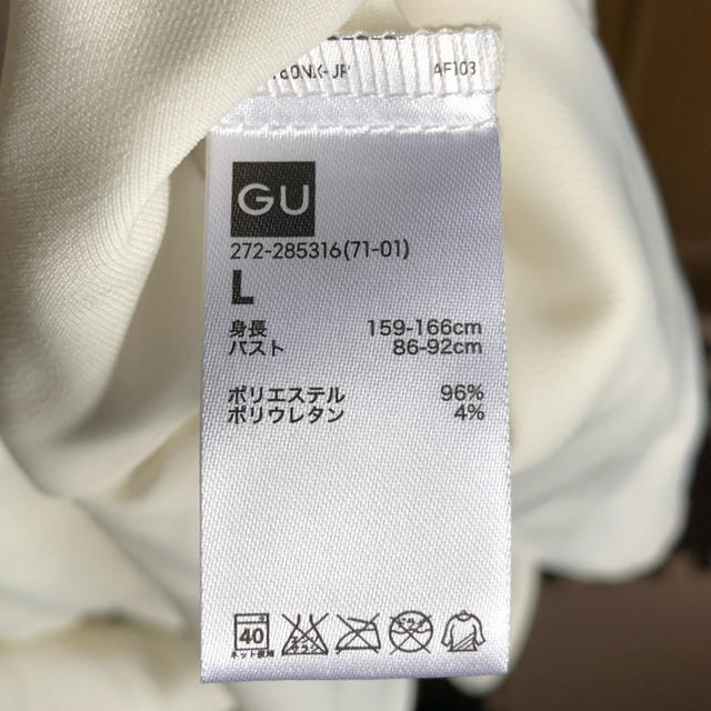 GU(ジーユー)のGU☆パジャマ レディースのルームウェア/パジャマ(ルームウェア)の商品写真