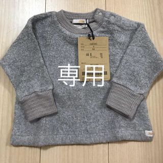 フィス(FITH)のなぎ様専用☆新品☆FITH フィス☆トップス ＆ボトムス80 2点(シャツ/カットソー)