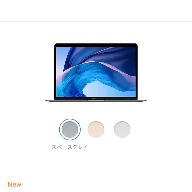 MacBook Air 2018 メモリ16GB ストレージ512GB