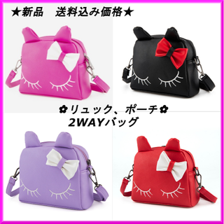 Manaちゃん様専用(リュックサック)