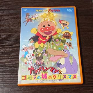 アンパンマン(アンパンマン)のアンパンマンDVD(チェリー様専用)(キッズ/ファミリー)