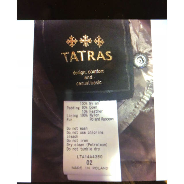 TATRAS(タトラス)のタトラス ダウンジャケット  ブラウン レディースのジャケット/アウター(ダウンジャケット)の商品写真