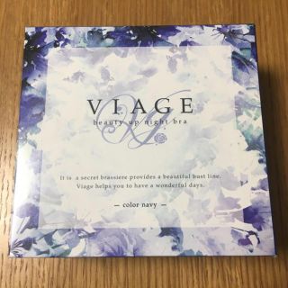 amno様専用 Viage M(ブラ)