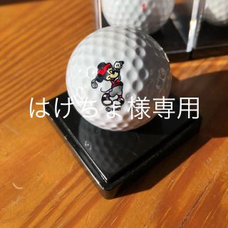 ミッキーマウス(ミッキーマウス)の【ディスプレイケース付】ミッキーマウス ゴルフボール 3つ(キャラクターグッズ)