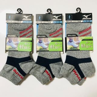 ミズノ(MIZUNO)のいわちゃん様専用 新品  ミズノ  靴下  メンズ 9足セット(ソックス)