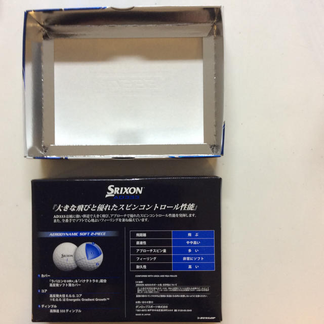 Srixon(スリクソン)のゴルフボールSRIXONスリクソン AD333 2014 [ホワイト] チケットのスポーツ(ゴルフ)の商品写真