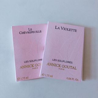 アニックグタール(Annick Goutal)の新品未使用 ANNIC GOUTAL サンプルセット(香水(女性用))