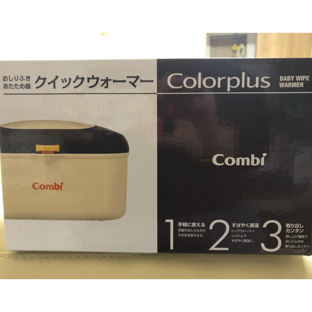 combi(コンビ)のコンビ クイックウォーマー おしりふきウォーマー キッズ/ベビー/マタニティのおむつ/トイレ用品(その他)の商品写真