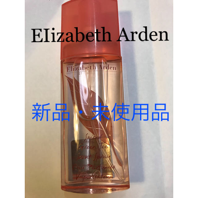 Elizabeth Arden(エリザベスアーデン)の新品、未使用品 EIizabeth Arden 香水 コスメ/美容の香水(ユニセックス)の商品写真