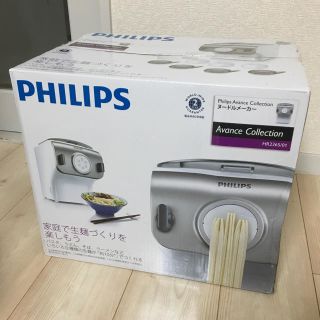 フィリップス(PHILIPS)のPHILPS ヌードルメーカー(調理機器)