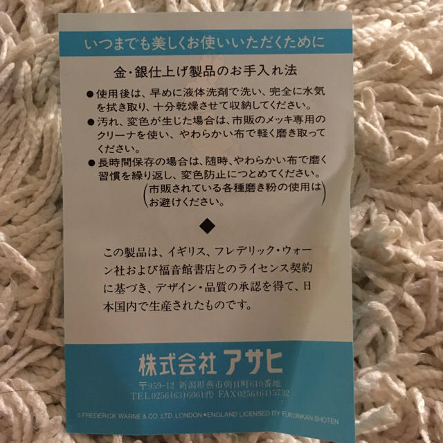 Peter rabbit スプーンセット 5本 インテリア/住まい/日用品のキッチン/食器(カトラリー/箸)の商品写真