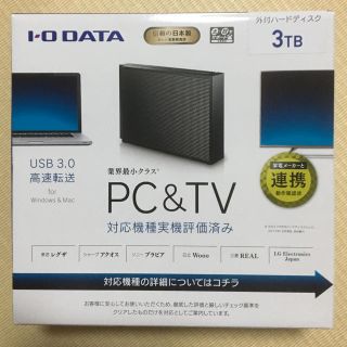 アイオーデータ(IODATA)の外付けハードディスク(3TB)(テレビ)