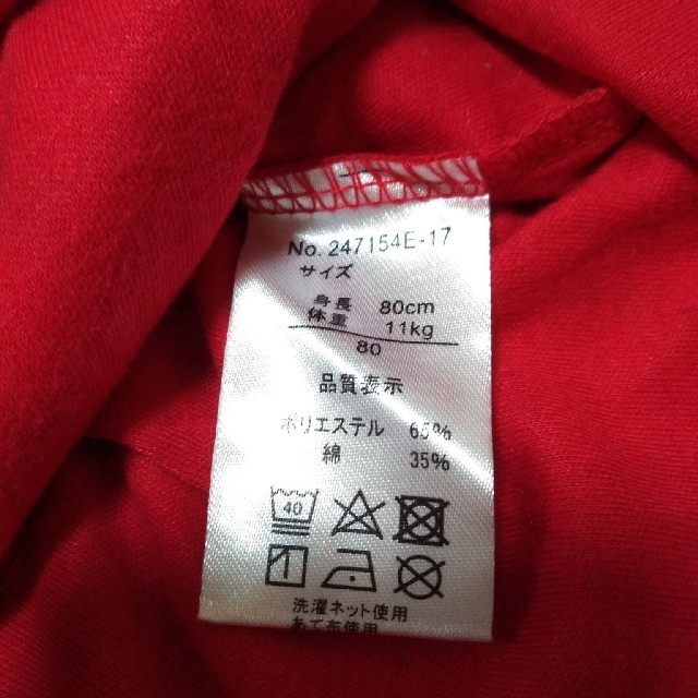 袴ロンパース80 キッズ/ベビー/マタニティのベビー服(~85cm)(和服/着物)の商品写真