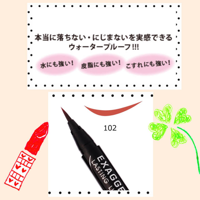 RIMMEL(リンメル)のRIMMEL アイライナー コスメ/美容のベースメイク/化粧品(アイライナー)の商品写真