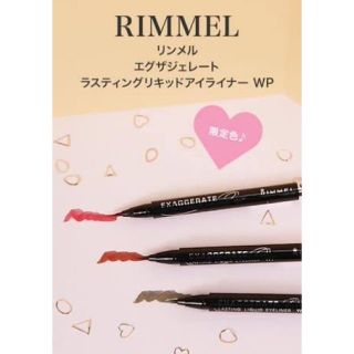 リンメル(RIMMEL)のRIMMEL アイライナー(アイライナー)