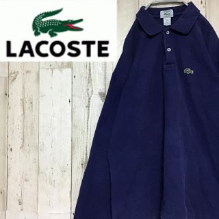 ラコステ(LACOSTE)の【ラコステ】【ワンポイント】【ロゴ刺繍】【厚手 シャツ】(ポロシャツ)