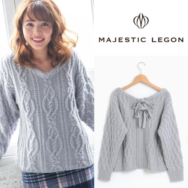 MAJESTIC LEGON(マジェスティックレゴン)の発送前セール！【新品タグ付】MAJESTICLEGONバックリボンケーブルニット レディースのトップス(ニット/セーター)の商品写真