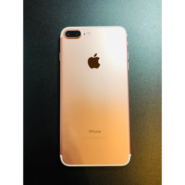 iPhone(アイフォーン)の【美品】iPhone 7 Plus Rose Gold 128 GB スマホ/家電/カメラのスマートフォン/携帯電話(スマートフォン本体)の商品写真