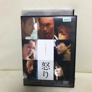 怒り★レンタル落ち★吉田修一原作(日本映画)