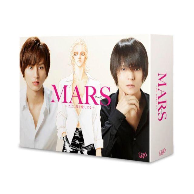 MARS~ただ、君を愛してる~( DVD-BOX) 藤ヶ谷太輔 (出演), 窪田