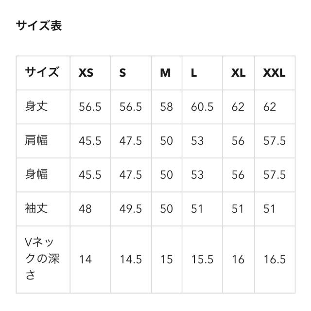 GU(ジーユー)のVネックセーター レディースのトップス(ニット/セーター)の商品写真