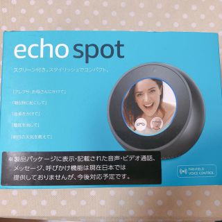 エコー(ECHO)のAmazon echo spot(スピーカー)