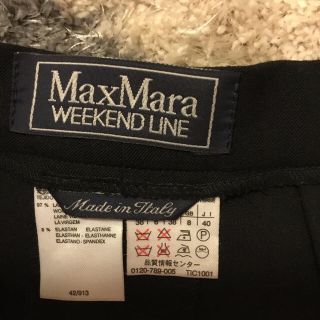 マックスマーラ(Max Mara)のMaxMara  マックスマーラ  パンツ  Mサイズ（イタリア４０）(その他)