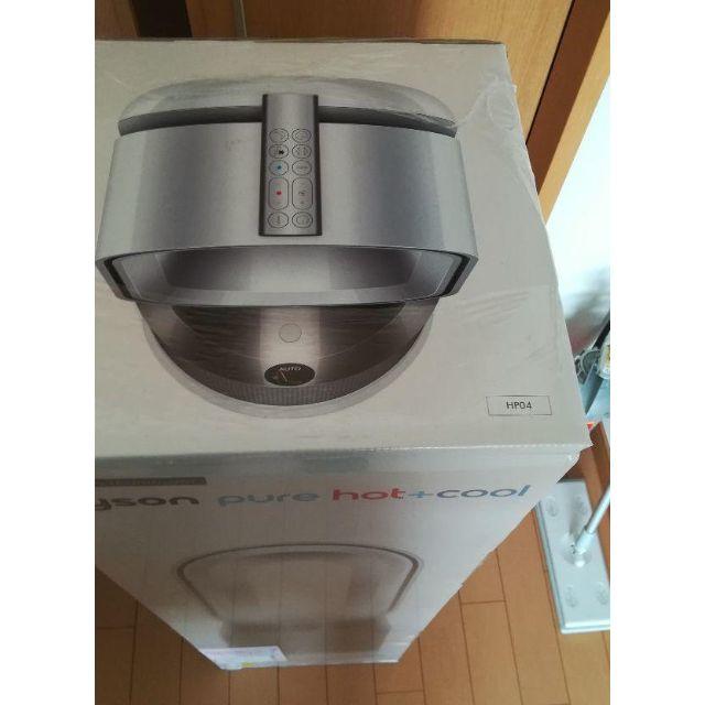 Dyson(ダイソン)の新品 ダイソン Pure Hot + Cool link HP04WS スマホ/家電/カメラの冷暖房/空調(ファンヒーター)の商品写真