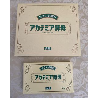 アカデミア酵母 未開封の通販 by はな's shop|ラクマ