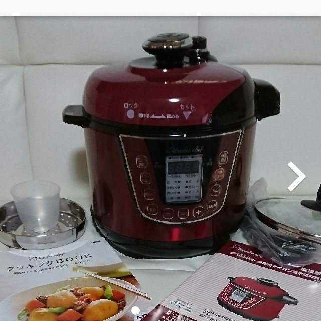 週末のみのお値下げワンダーシェフ未使用 - 調理機器