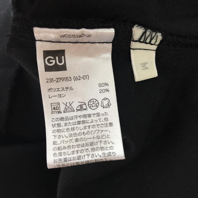GU(ジーユー)のGU ジーユー オールインワン サロペット 黒 レディースのパンツ(オールインワン)の商品写真