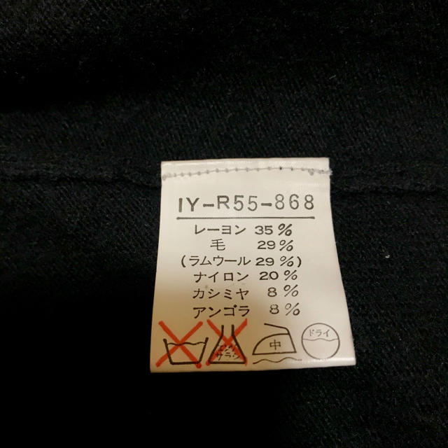 Y's(ワイズ)の【iwish】カシミヤ アンゴラ混 刺繍スカート レディースのスカート(ひざ丈スカート)の商品写真