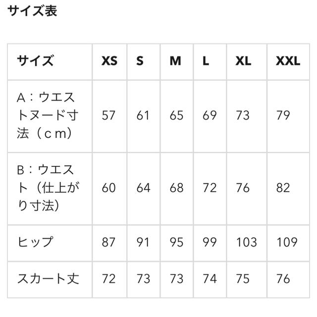 GU(ジーユー)のfmk様専用 GU コーデュロイタイトスカート ブラック Sサイズ レディースのスカート(ひざ丈スカート)の商品写真