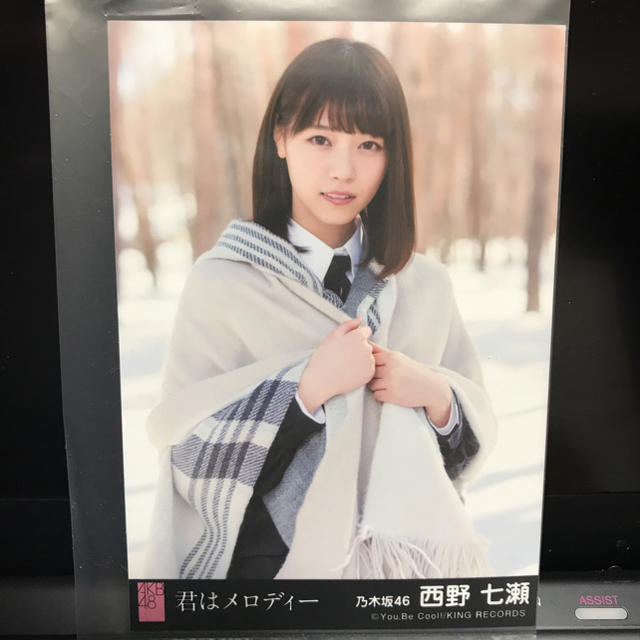 乃木坂46(ノギザカフォーティーシックス)の乃木坂46 西野七瀬 写真 チケットの音楽(女性アイドル)の商品写真