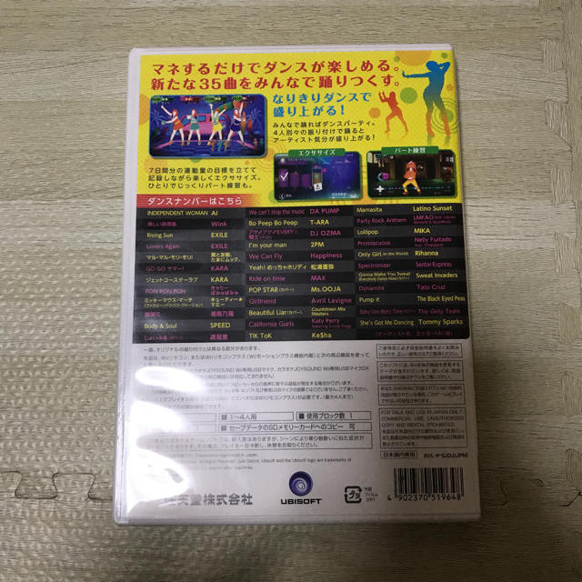 Wii(ウィー)のWii JUSTDANCEWII2 エンタメ/ホビーのゲームソフト/ゲーム機本体(家庭用ゲームソフト)の商品写真