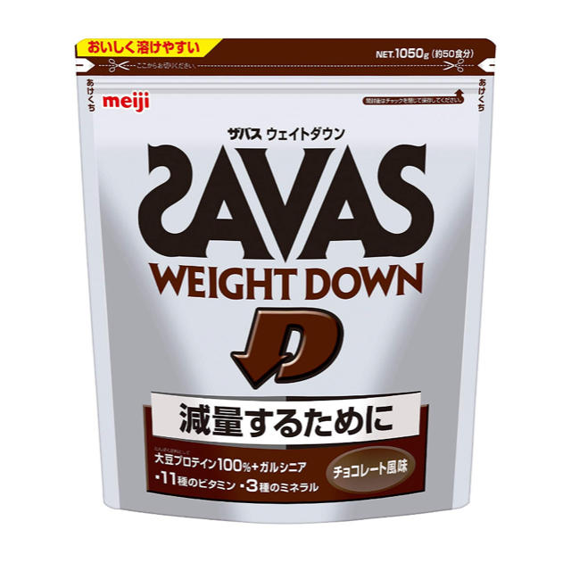 ザバス(SAVAS) ウェイトダウン チョコレート風味【50食分】の通販 by たなし's shop｜ラクマ